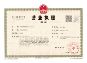 PE片材生產線_PE片材擠出機_蚌埠佳德智能裝備科技有限公司